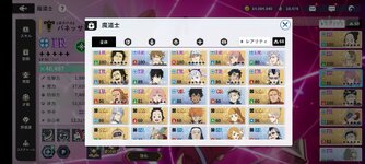 Screenshot_2024-03-05-06-12-40-090_com.vic.bc.jp.jpg
