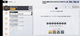 Screenshot_2024-03-05-06-16-20-791_com.vic.bc.jp.jpg