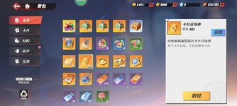 Screenshot_2024-03-05-11-33-50-890_com.hermes.h1game.m4399.jpg