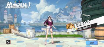 Screenshot_2024-03-05-12-05-51-260_com.hermes.h1game.mi-edit.jpg