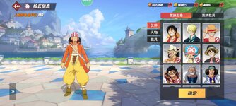 Screenshot_2024-03-06-15-42-37-610_com.hermes.h1game.m4399.jpg