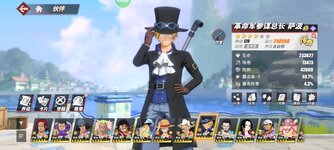Screenshot_2024-03-06-15-49-23-678_com.hermes.h1game.m4399.jpg