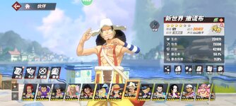Screenshot_2024-03-06-15-49-36-410_com.hermes.h1game.m4399.jpg