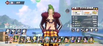 Screenshot_2024-03-06-15-49-43-968_com.hermes.h1game.m4399.jpg