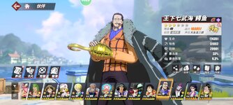 Screenshot_2024-03-06-15-50-02-591_com.hermes.h1game.m4399.jpg
