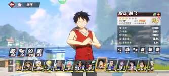 Screenshot_2024-03-06-15-54-20-723_com.hermes.h1game.m4399.jpg