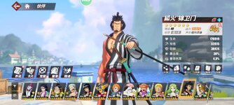 Screenshot_2024-03-06-15-50-47-503_com.hermes.h1game.m4399.jpg