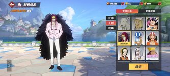 Screenshot_2024-03-06-21-56-19-493_com.hermes.h1game.huawei.jpg