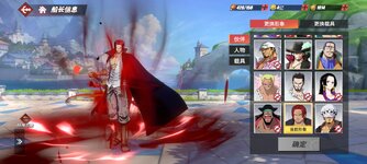 Screenshot_2024-03-06-21-56-44-712_com.hermes.h1game.huawei.jpg