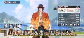 Screenshot_2024-03-06-21-57-51-008_com.hermes.h1game.huawei.jpg