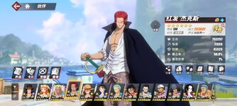 Screenshot_2024-03-06-21-58-04-874_com.hermes.h1game.huawei.jpg