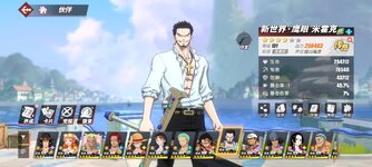 Screenshot_2024-03-06-21-58-08-608_com.hermes.h1game.huawei.jpg
