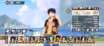 Screenshot_2024-03-06-21-58-22-968_com.hermes.h1game.huawei.jpg