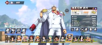 Screenshot_2024-03-06-21-58-28-323_com.hermes.h1game.huawei.jpg