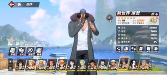 Screenshot_2024-03-06-21-58-32-532_com.hermes.h1game.huawei.jpg