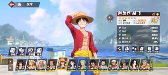 Screenshot_2024-03-06-21-58-39-922_com.hermes.h1game.huawei.jpg