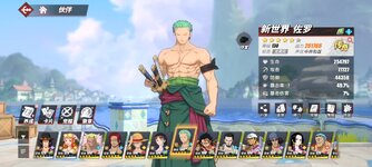 Screenshot_2024-03-06-21-58-43-811_com.hermes.h1game.huawei.jpg