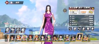 Screenshot_2024-03-06-21-58-54-742_com.hermes.h1game.huawei.jpg