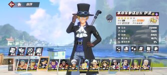 Screenshot_2024-03-06-21-59-07-012_com.hermes.h1game.huawei.jpg