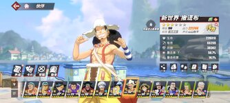 Screenshot_2024-03-06-21-59-29-020_com.hermes.h1game.huawei.jpg