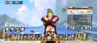 Screenshot_2024-03-06-21-59-31-503_com.hermes.h1game.huawei.jpg
