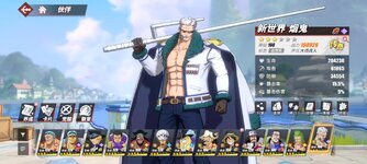 Screenshot_2024-03-06-21-59-41-265_com.hermes.h1game.huawei.jpg