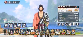 Screenshot_2024-03-06-22-00-18-989_com.hermes.h1game.huawei.jpg