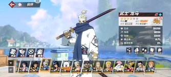 Screenshot_2024-03-06-22-00-28-110_com.hermes.h1game.huawei.jpg