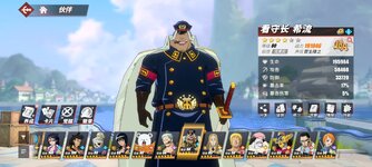 Screenshot_2024-03-06-22-00-35-437_com.hermes.h1game.huawei.jpg