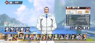 Screenshot_2024-03-06-22-00-45-241_com.hermes.h1game.huawei.jpg