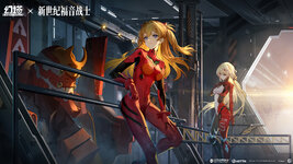 Asuka Langley Sohryu + Lance of Longinus.jpg