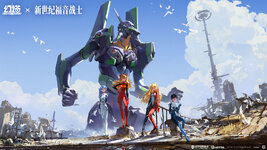 Neon Genesis Evangelion.jpg