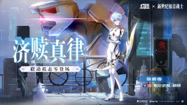 Rei Ayanami.jpg
