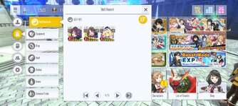 Screenshot_2024-03-08-15-44-56-876_com.bandainamcoent.saoifww.jpg