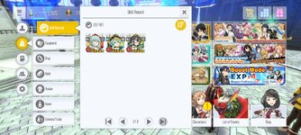 Screenshot_2024-03-08-15-45-53-547_com.bandainamcoent.saoifww.jpg