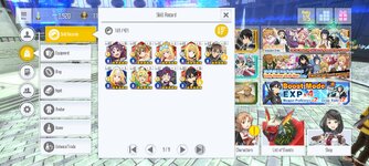 Screenshot_2024-03-08-15-46-12-823_com.bandainamcoent.saoifww.jpg