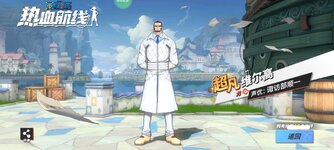 Screenshot_2024-03-09-11-02-50-423_com.hermes.h1game.m4399-edit.jpg