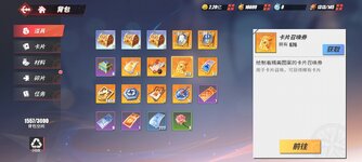 Screenshot_2024-03-11-07-55-50-604_com.hermes.h1game.mi.jpg