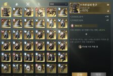 IMG_1870.jpeg