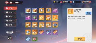 Screenshot_2024-03-13-11-11-47-035_com.hermes.h1game.bilibili.jpg