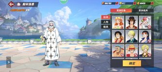 Screenshot_2024-03-13-14-44-00-885_com.hermes.h1game.m4399.jpg