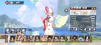Screenshot_2024-03-13-15-13-51-207_com.hermes.h1game.m4399.jpg