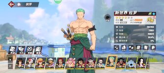 Screenshot_2024-03-13-15-14-37-994_com.hermes.h1game.m4399.jpg