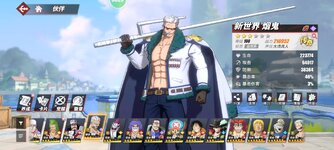 Screenshot_2024-03-13-15-15-33-082_com.hermes.h1game.m4399.jpg