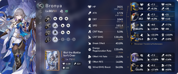 E1S1 Bronya.png