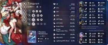 E6 Tingyun.png