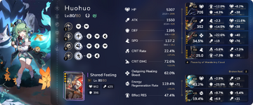 HuoHuo.png