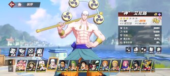 Screenshot_2024-03-14-10-25-50-400_com.hermes.h1game.bilibili.jpg