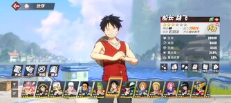 Screenshot_2024-03-14-10-25-54-720_com.hermes.h1game.bilibili.jpg