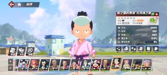 Screenshot_2024-03-14-10-26-08-230_com.hermes.h1game.bilibili.jpg